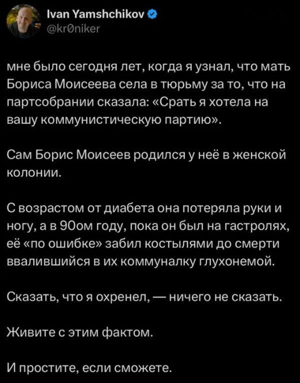 Мне кажется все мы немного обездичины