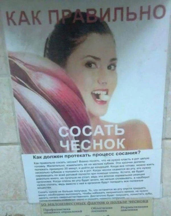 Мне кажется все мы немного обездичины