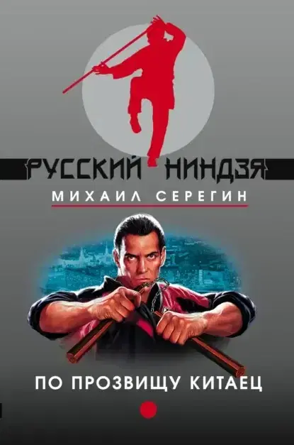 Ивент Вомбата. Слово недели - Кус.