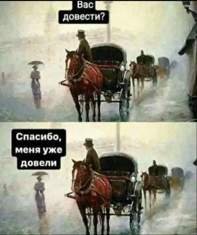 Неделя со вкусом дички