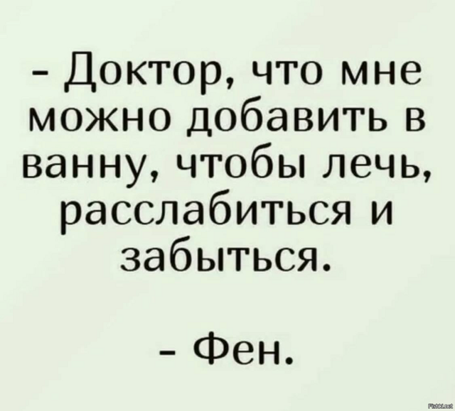 Неделя со вкусом дички