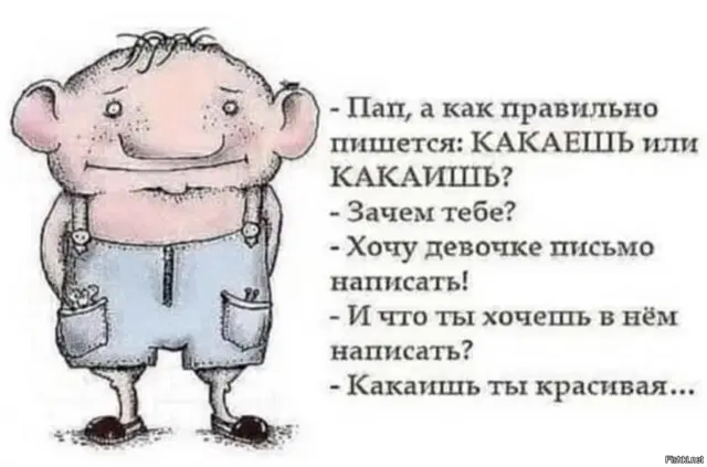 Неделя со вкусом дички