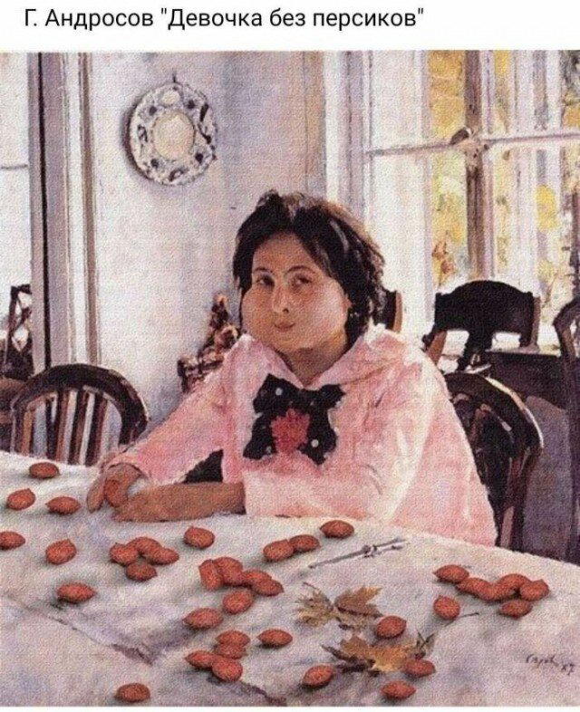 Неделя со вкусом дички