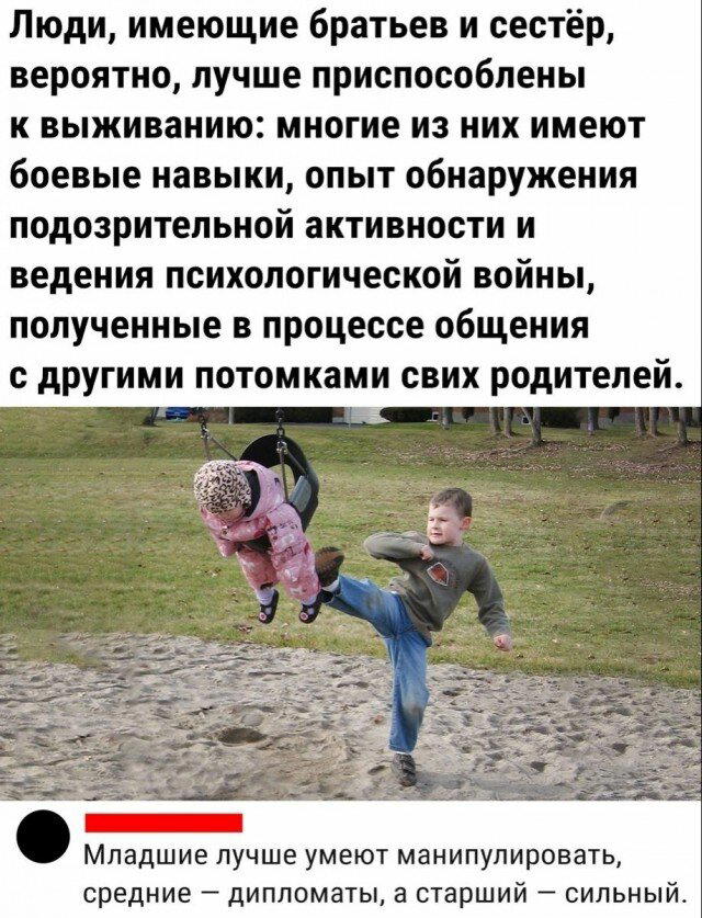 Неделя со вкусом дички