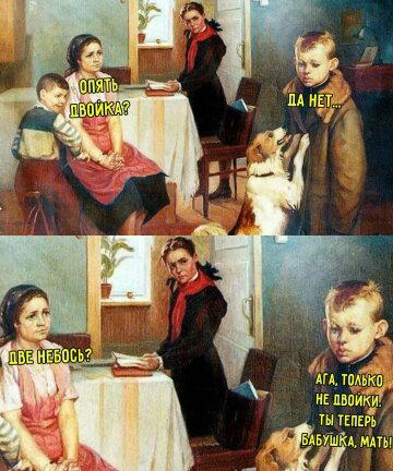 Неделя со вкусом дички