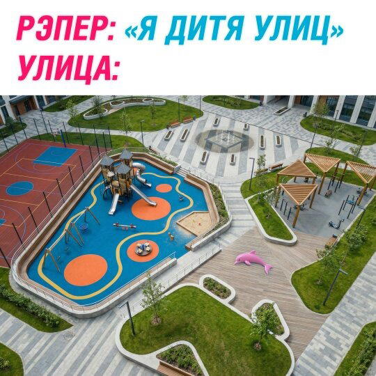 Неделя со вкусом дички