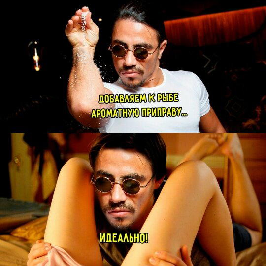 Неделя со вкусом дички