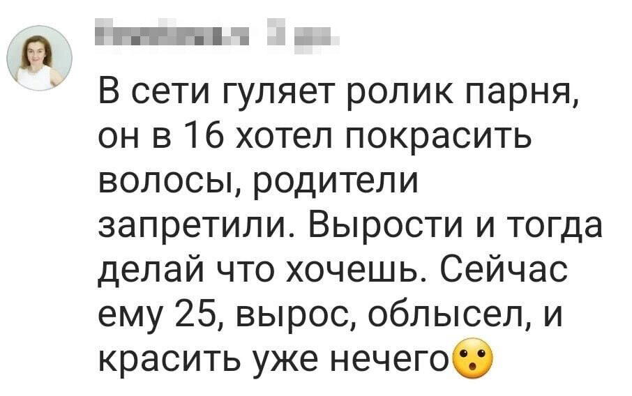 Неделя со вкусом дички