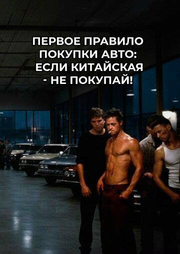 Неделя со вкусом дички