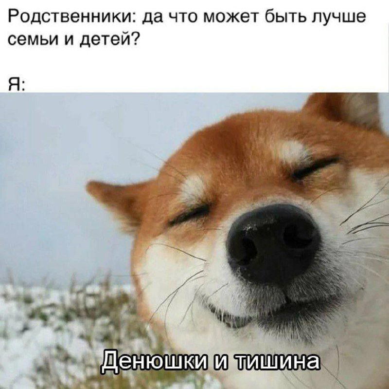 Неделя со вкусом дички