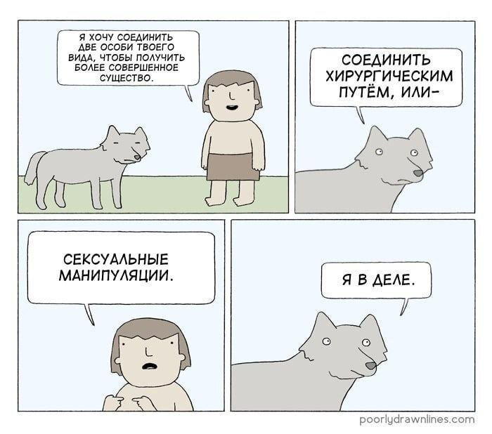 Неделя со вкусом дички