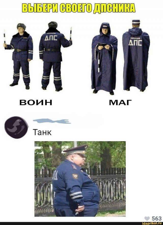 Неделя со вкусом дички