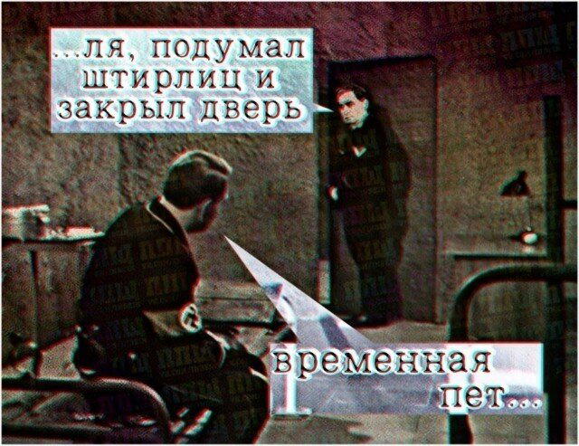 Неделя со вкусом дички