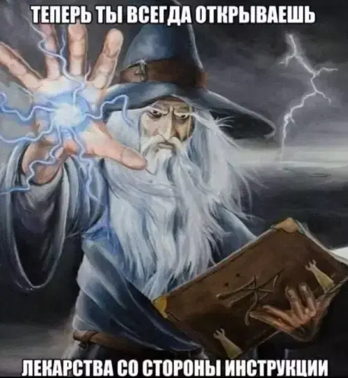 С дичкой веселее