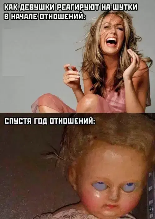 С дичкой веселее