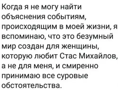 С дичкой веселее