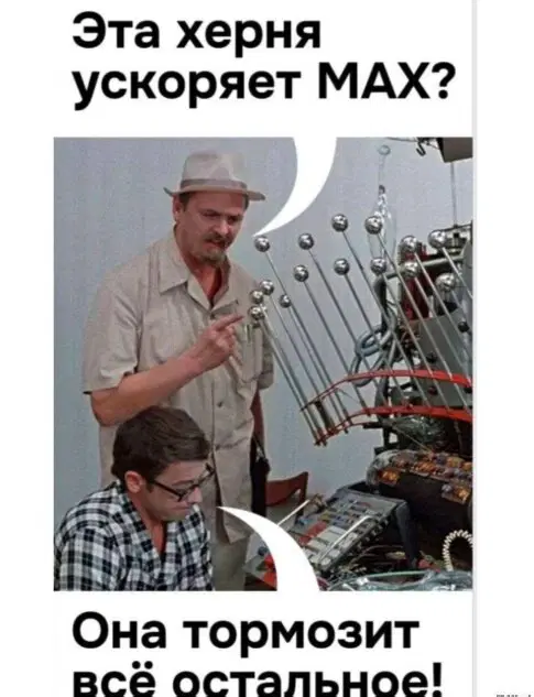 С дичкой веселее