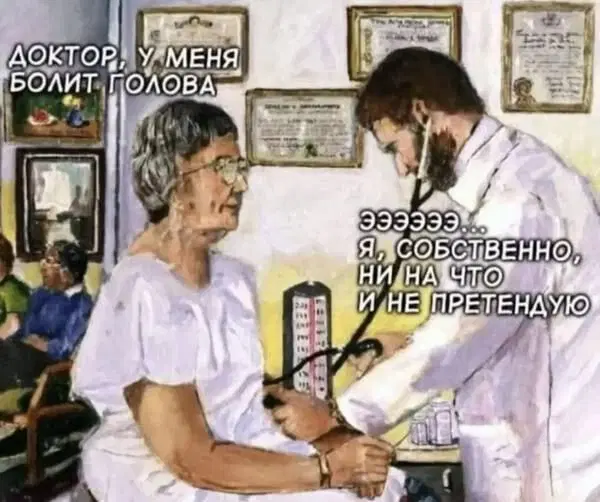С дичкой веселее