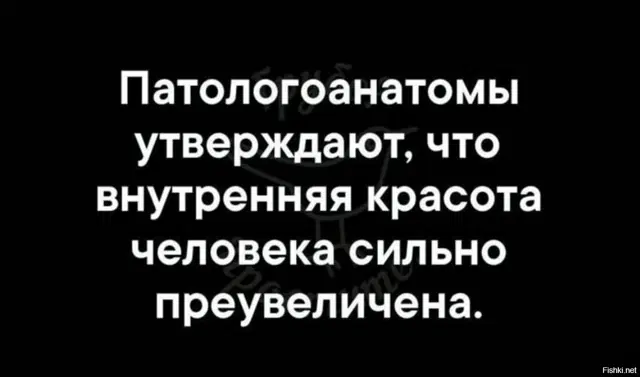 С дичкой веселее