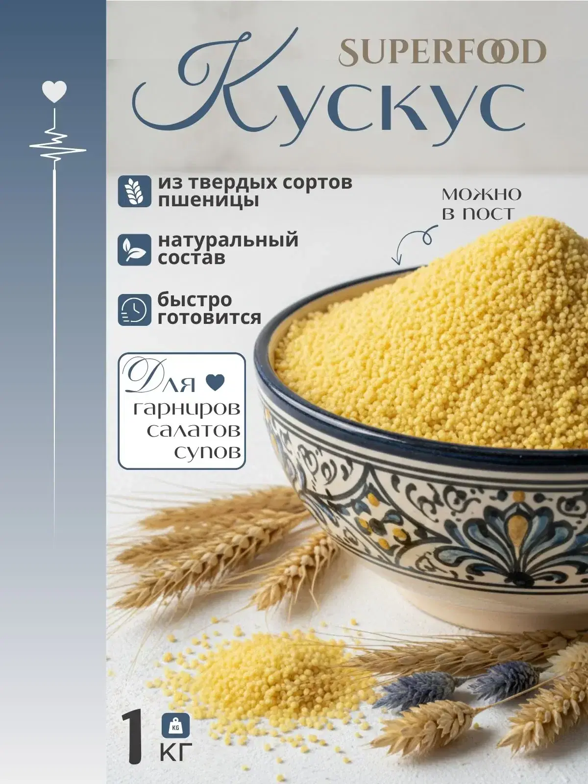 Картинка спёрта с озона, тут просто очень красиво и наглядно выглядит эта крупа. Не реклама, потому что на картинке написано - можно в пост, т.е. они сами позволили репостить картинку 😆