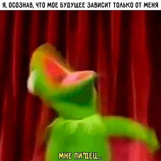 В торник дичко