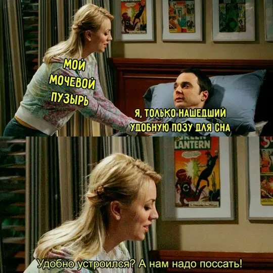 В торник дичко