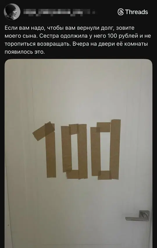 В торник дичко