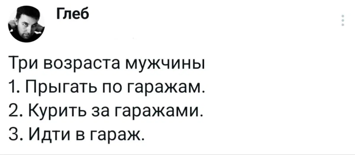 В торник дичко