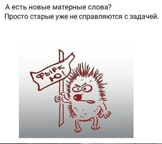 В торник дичко