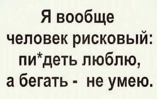 В торник дичко