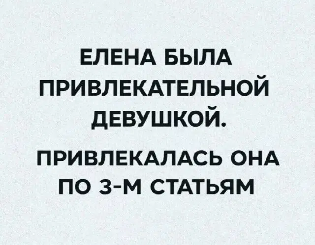 В торник дичко