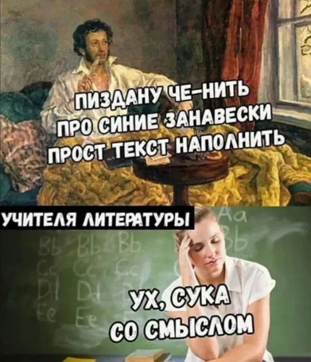 В торник дичко