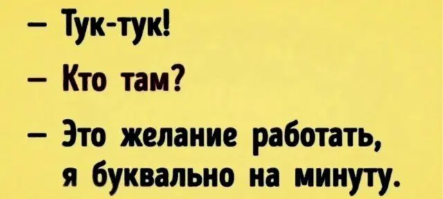 В торник дичко