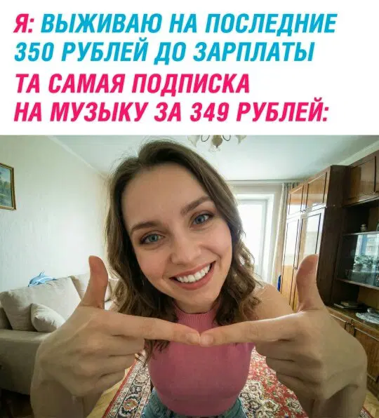 В торник дичко