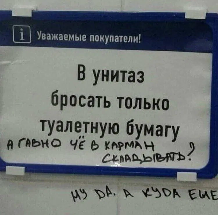 В торник дичко