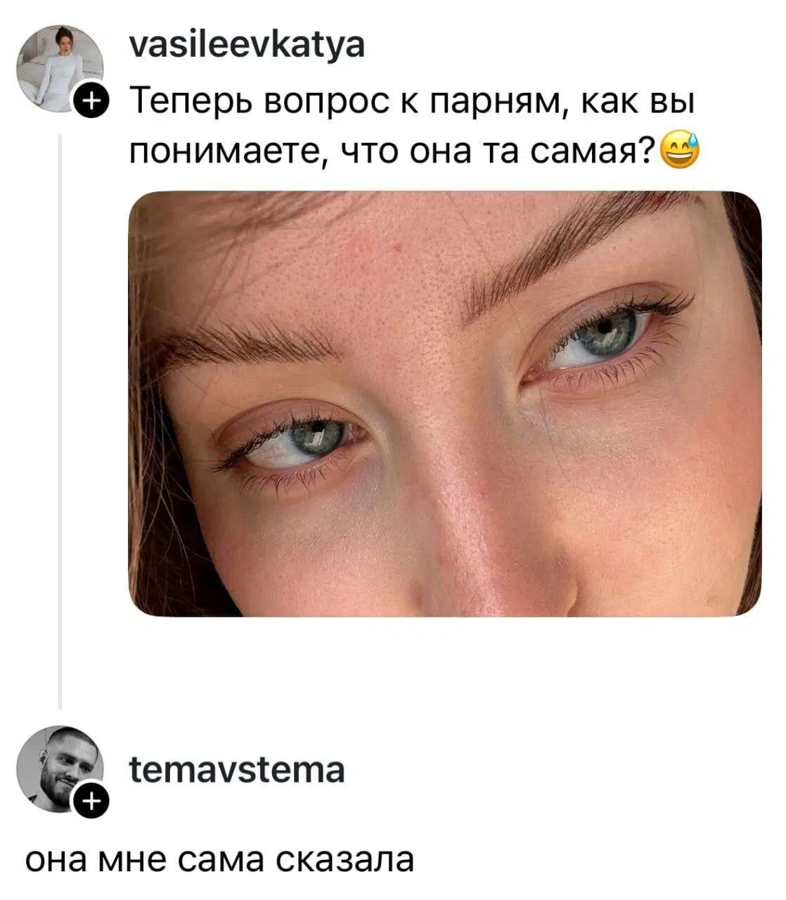 В торник дичко