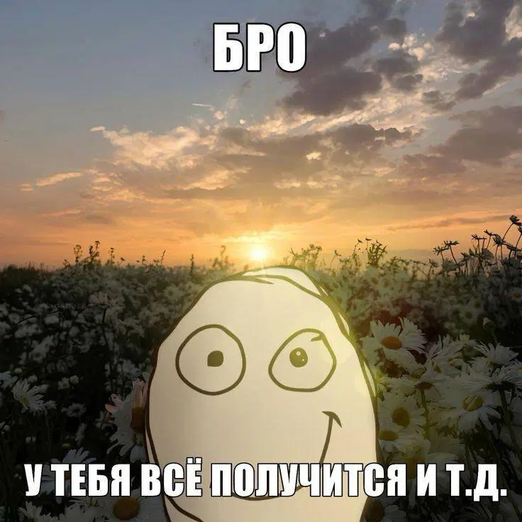 В торник дичко