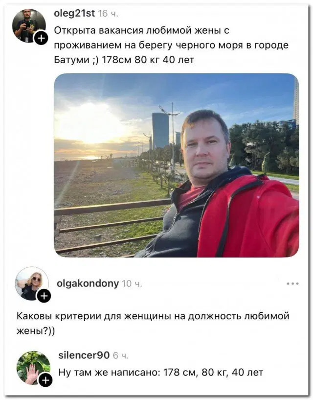 В торник дичко