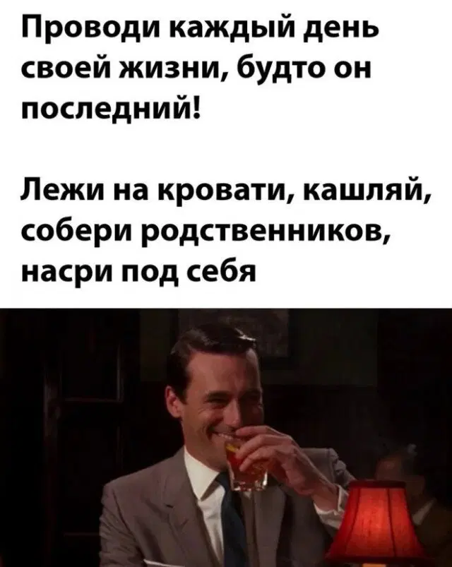 В торник дичко