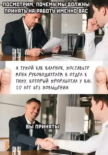 Отобиристая дичка