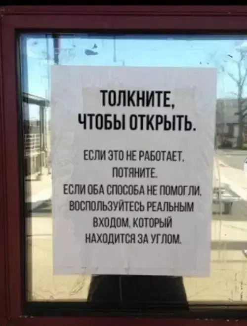 Отобиристая дичка