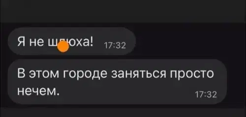 Отобиристая дичка