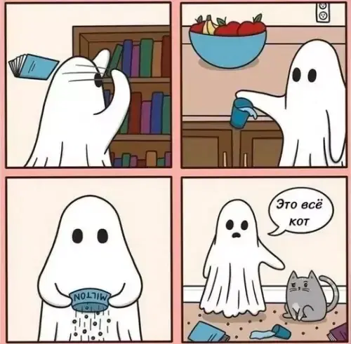 Отобиристая дичка