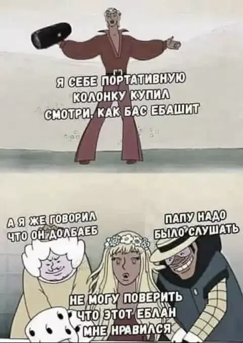 Отобиристая дичка