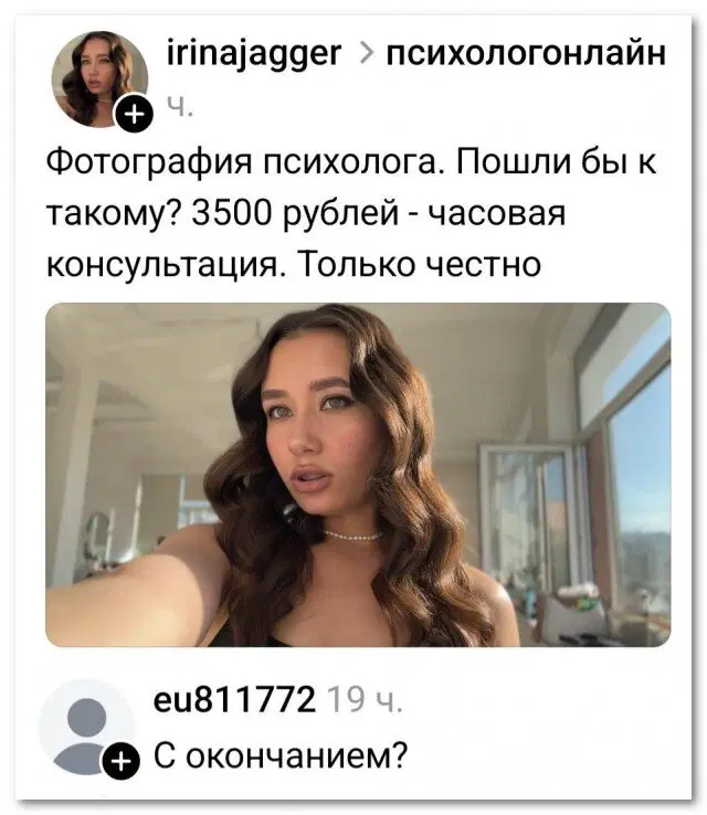 Отобиристая дичка