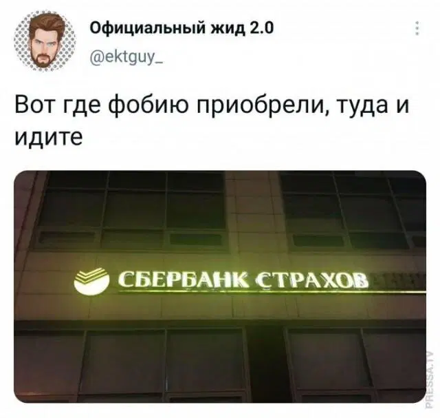 Отобиристая дичка
