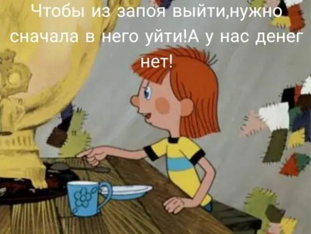 Отобиристая дичка