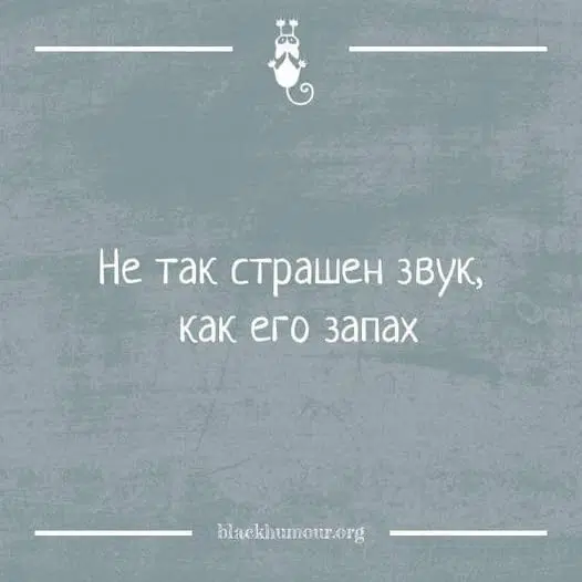 Отобиристая дичка