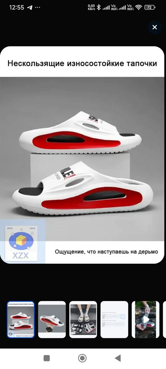 Отобиристая дичка