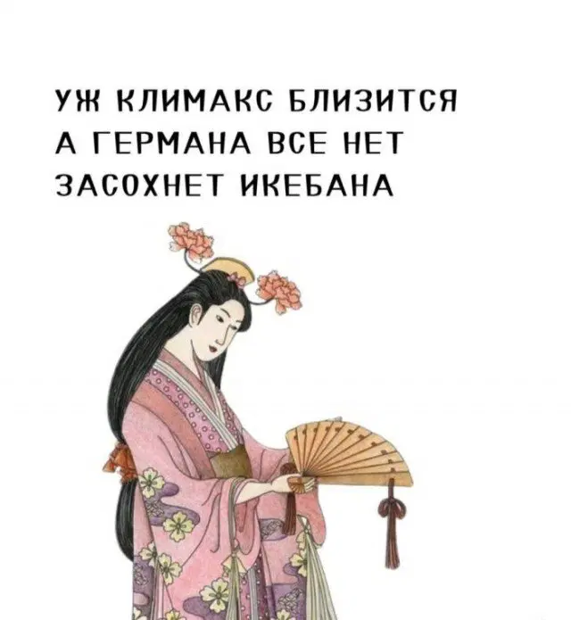 Отобиристая дичка